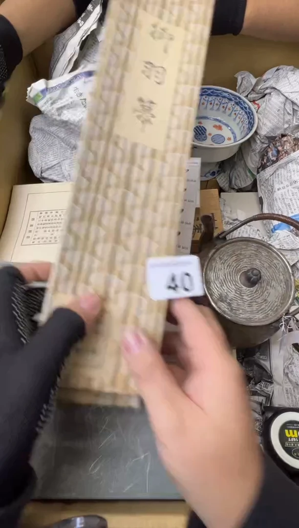 浑****️熊大熊精选舶来品二号40