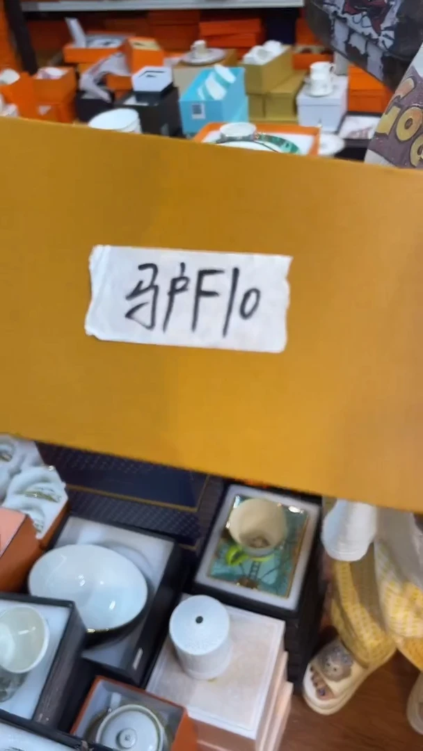 杯鸿辉家品牌瓷器，京东包邮！