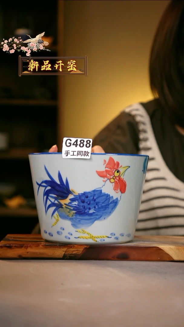 其他G488陶然集器瓷器