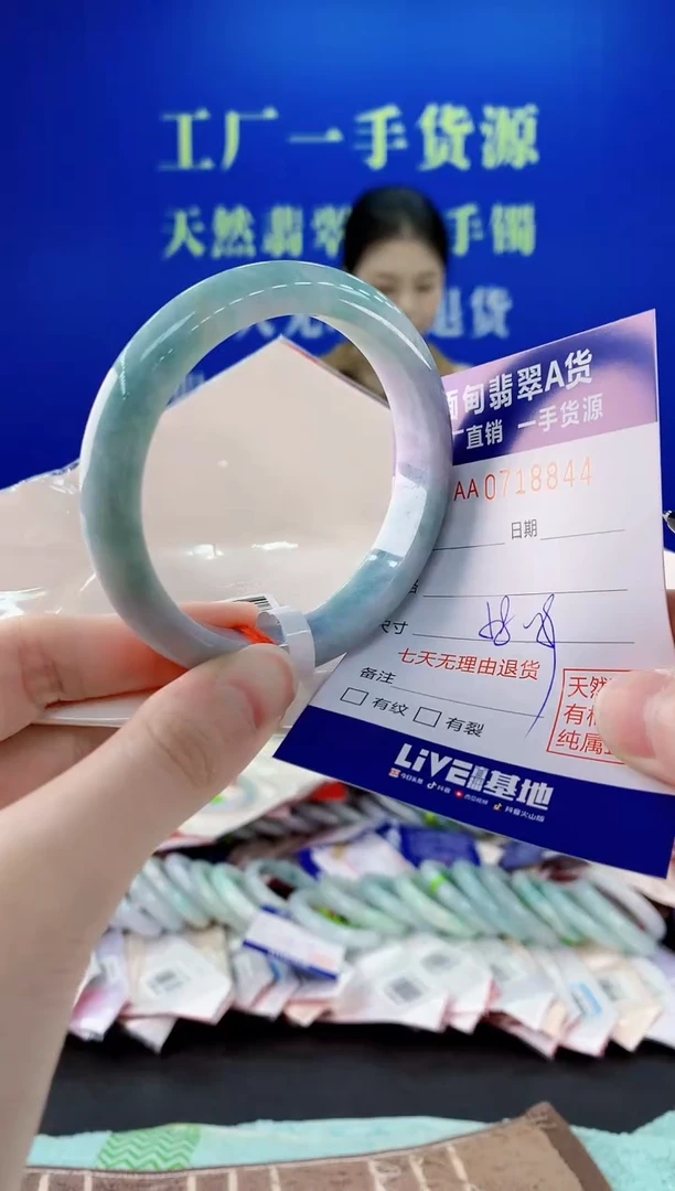 未镶嵌手镯翡翠44天然缅甸A货翡翠