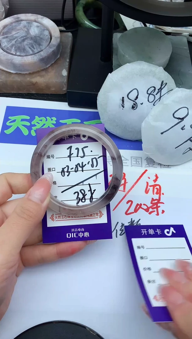 未镶嵌手镯石英质玉F75-53-54-55