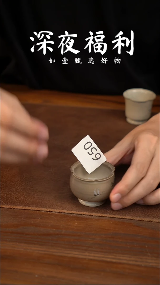 一****毒如壹陶艺甄选好物