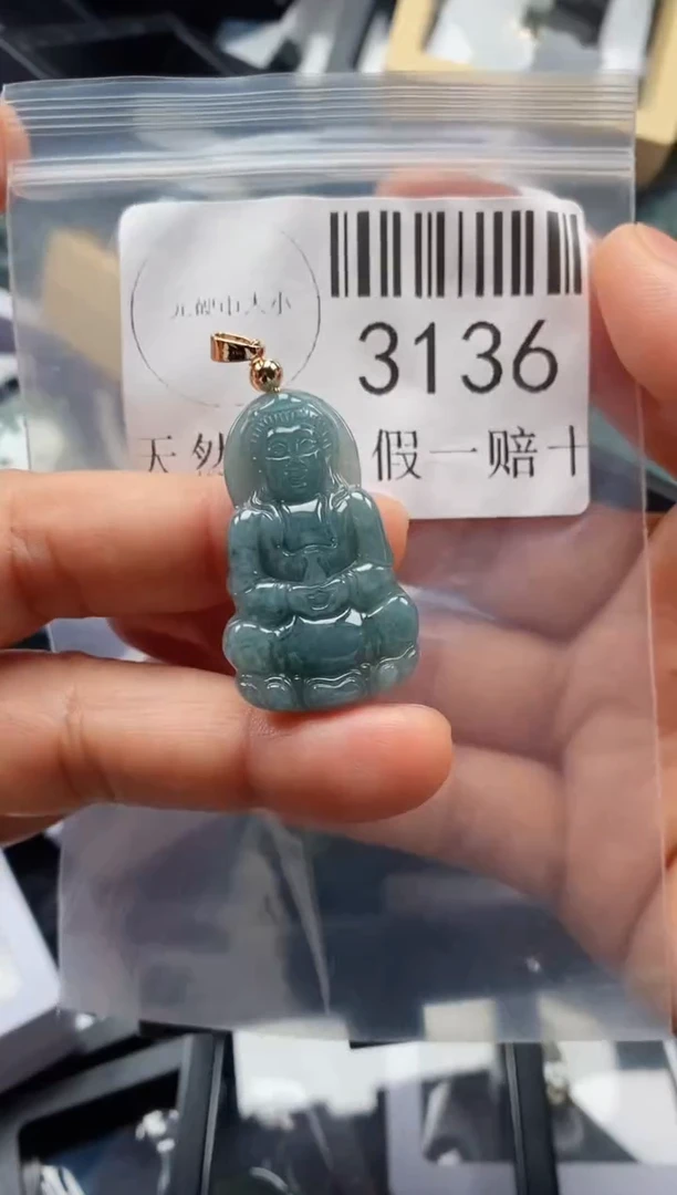 翡翠未镶嵌吊坠(不含链)3136
