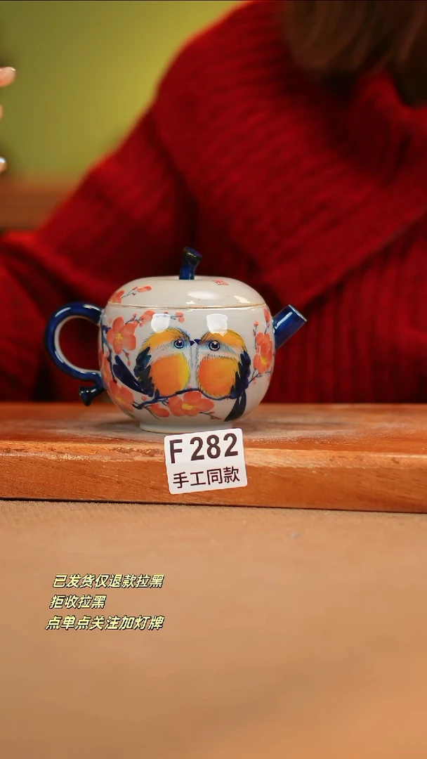 【闪购商品】其他F282陶然集器瓷器