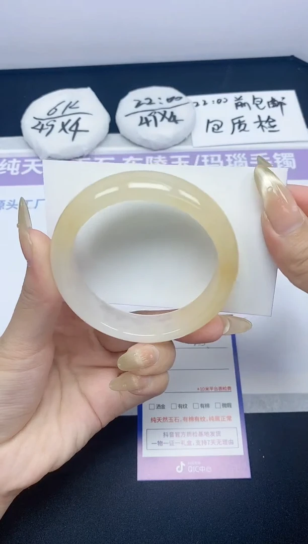 石英质玉手镯未镶嵌213-59