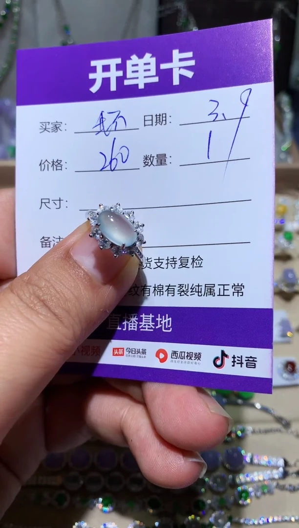 【闪购商品】翡翠耳饰银S925镶嵌 我不想去上学