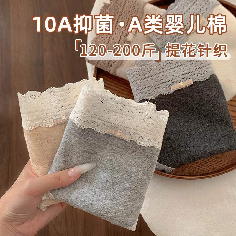 月半岛屿大码胖mm法式性感女士内裤女2024新款女生高腰三角裤