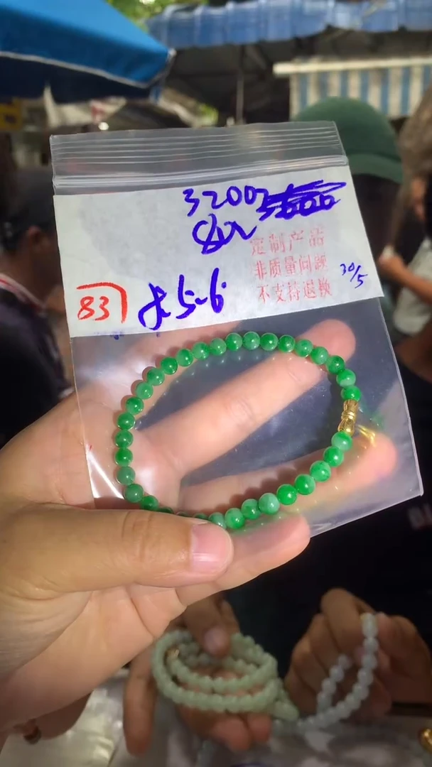 定制翡翠未镶嵌天然A货缅甸翡翠