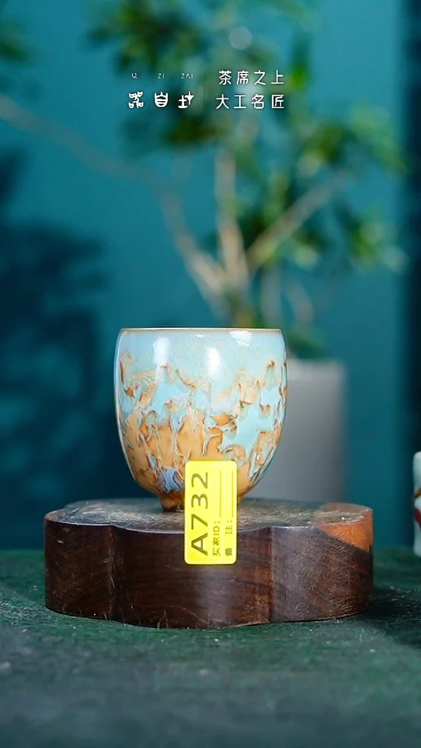 【闪购商品】瓷片神垕钧瓷 精品瓷器 园A732