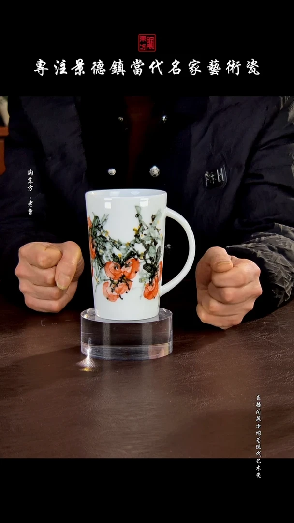 摆件景德镇陶东方现代艺术高端茶器花瓶摆件