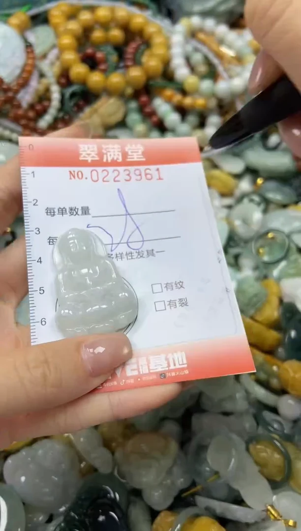 颈饰未镶嵌翡翠闪购0223961