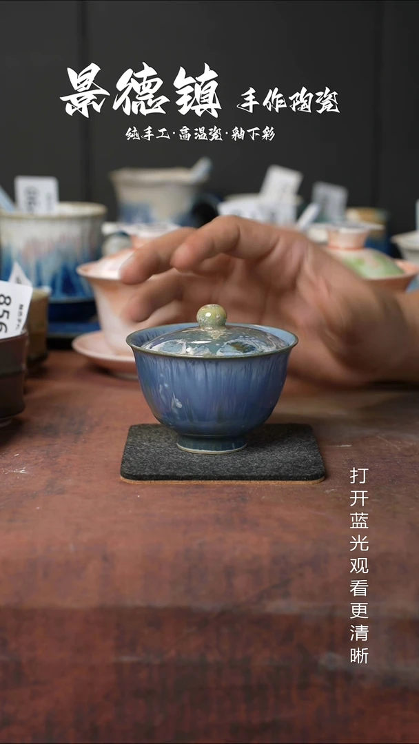 原创景德镇手工高温陶瓷318