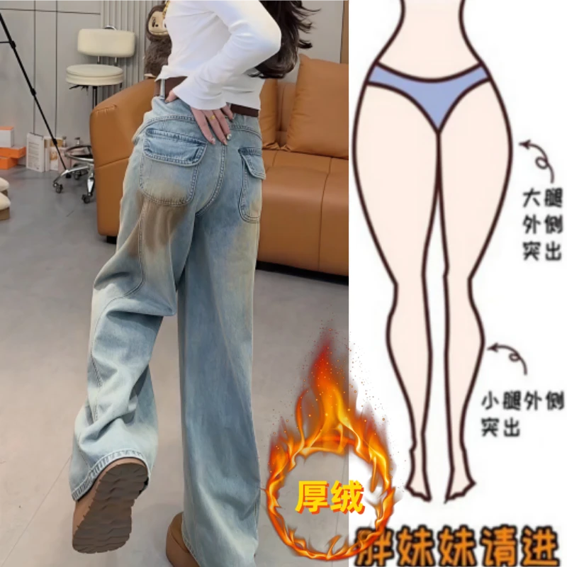 格洛森冬季新款加绒加厚高腰显瘦做旧复古弯刀裤百搭百搭牛仔长裤