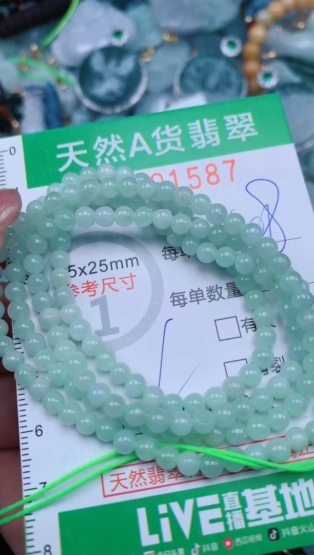 【闪购商品】翡翠颈饰未镶嵌.0001587多样性发其中之一