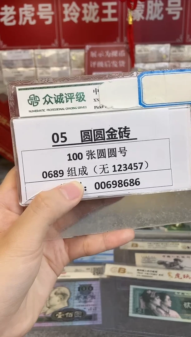 【圆圆金砖】05倒置圆圆100张