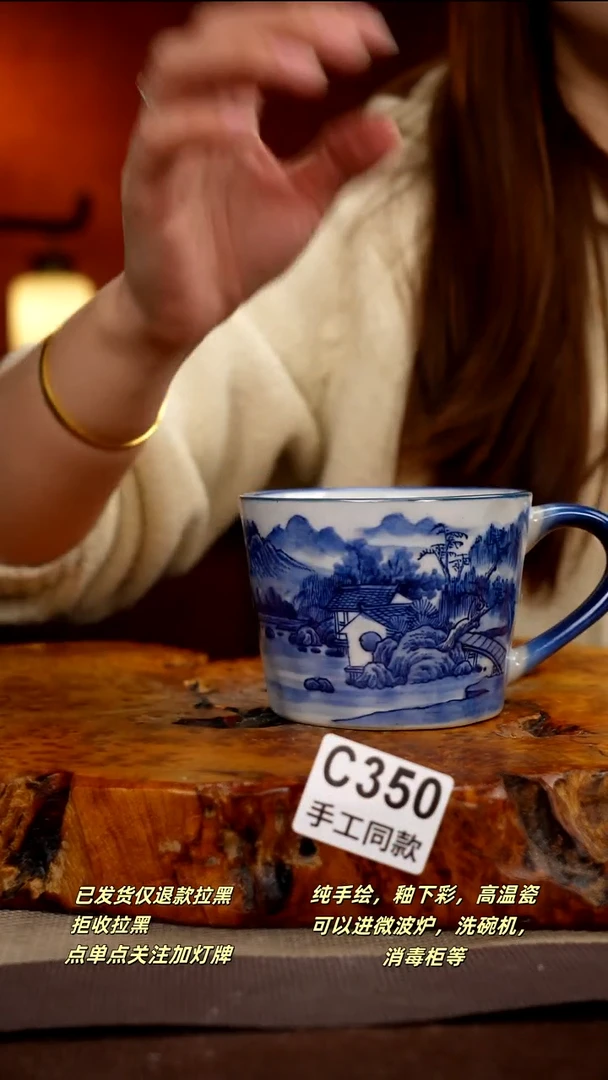 C350新十二器瓷器