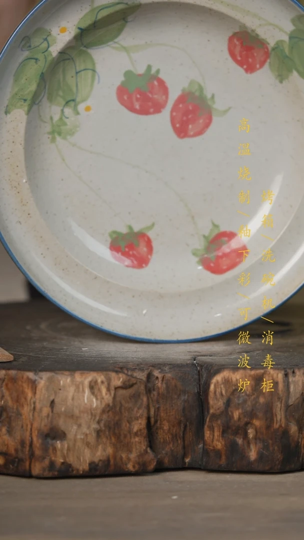 【闪购商品】碗景德镇高温釉下彩可微波烤箱洗碗机