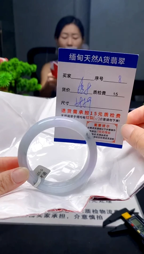 未镶嵌手镯翡翠8缅甸天然A货翡翠需包容瑕疵，介意慎拍