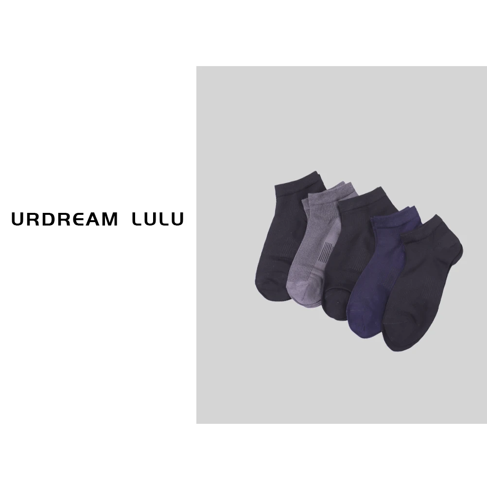 [轻织漫夏] （男五双装）竹纤维棉亲肤短袜透气吸汗百搭袜子-P04