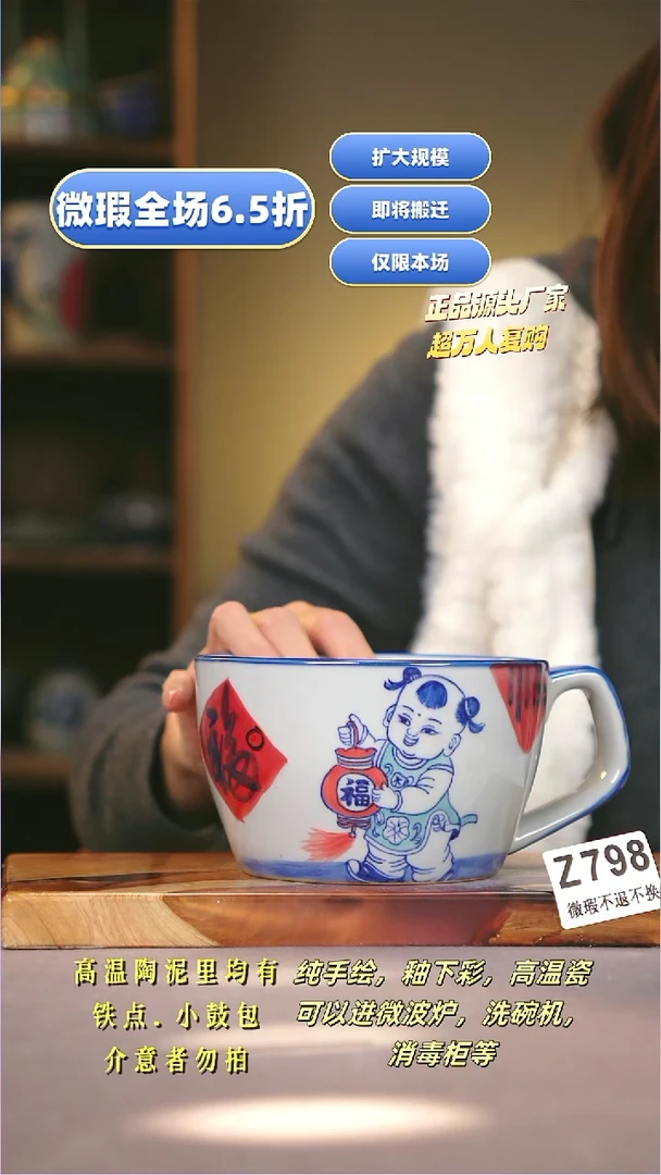 其他WZ798陶然集器瓷器