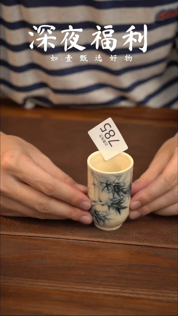 如壹陶艺甄选好物