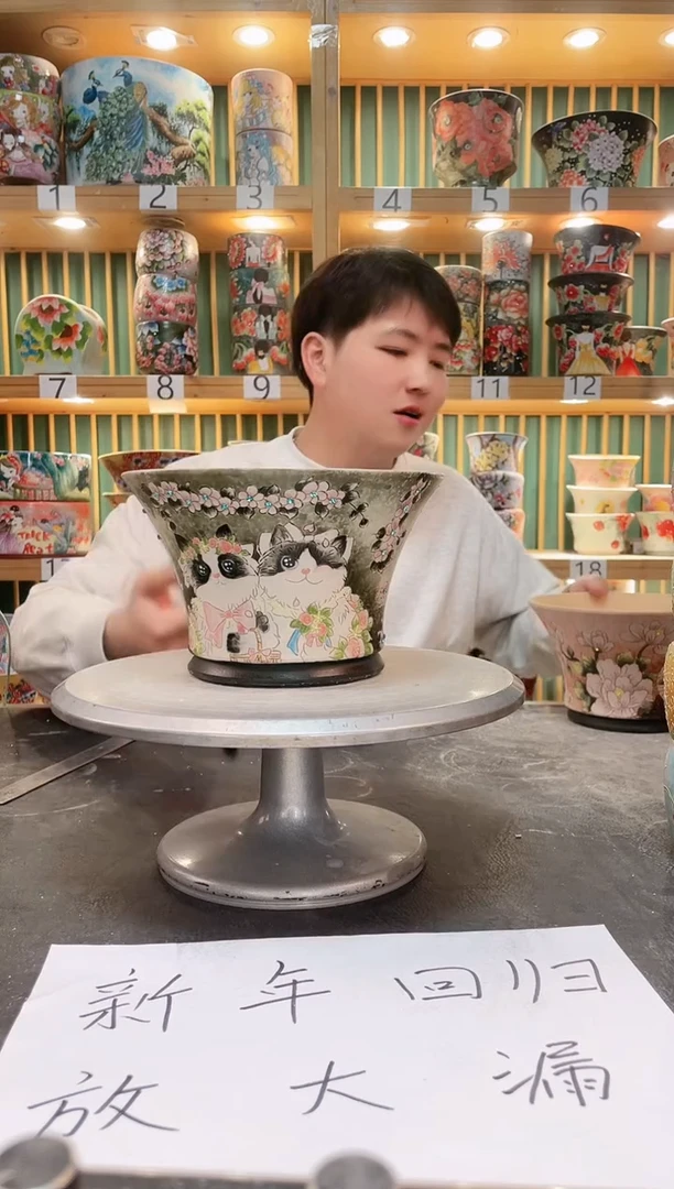 【闪购商品】瓷片默认微瑕一物一拍0808-087