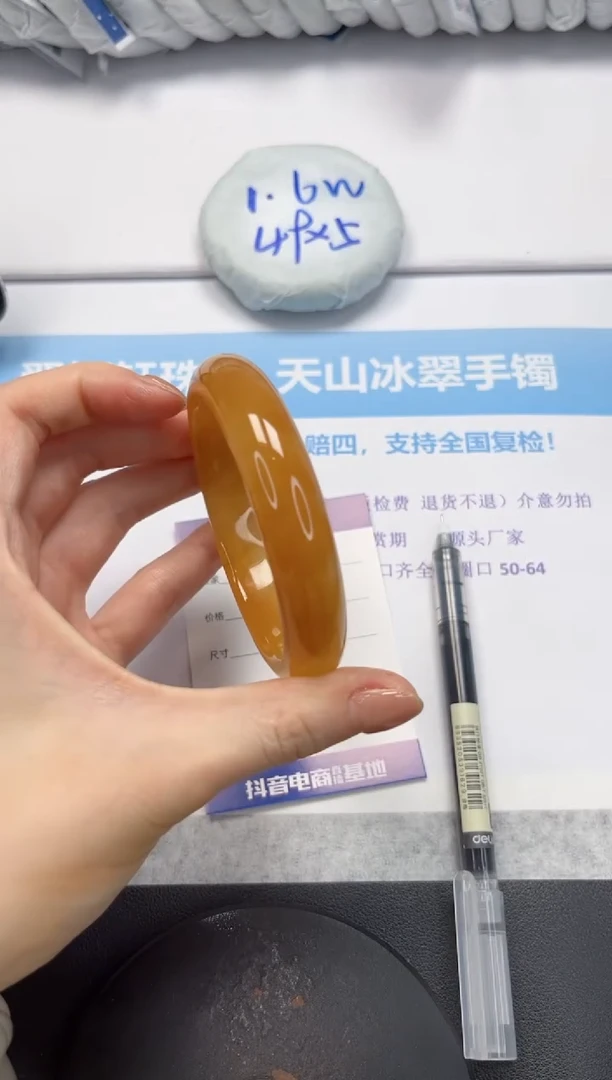 石英质玉手镯未镶嵌V104-60.9