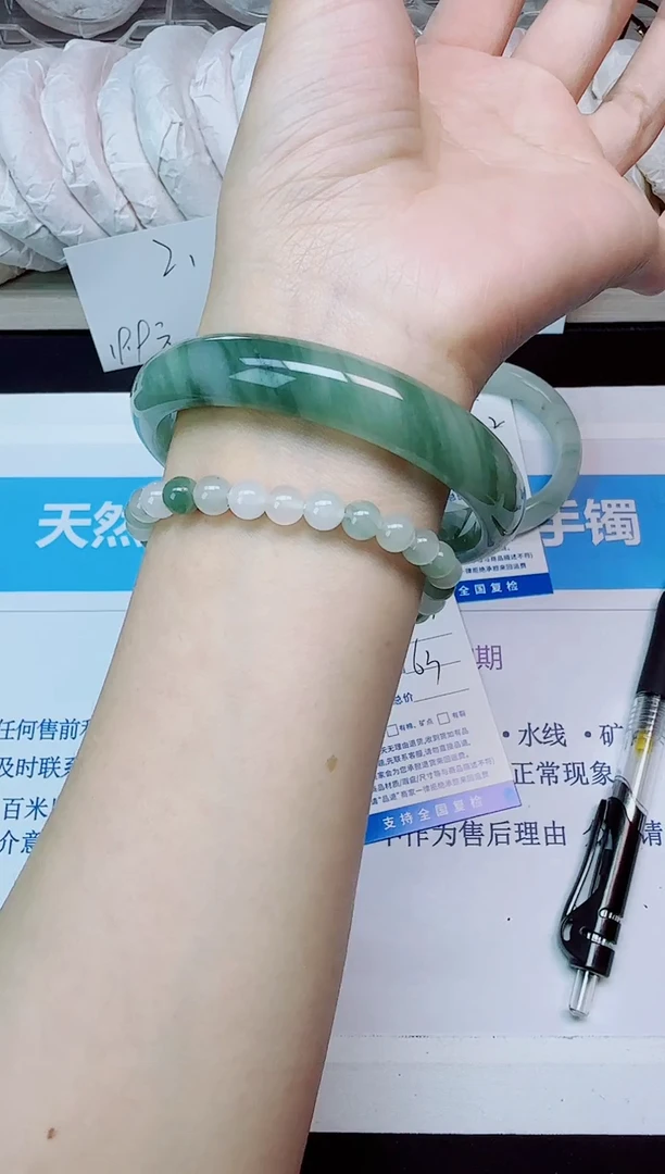 石英质玉手镯未镶嵌303/63