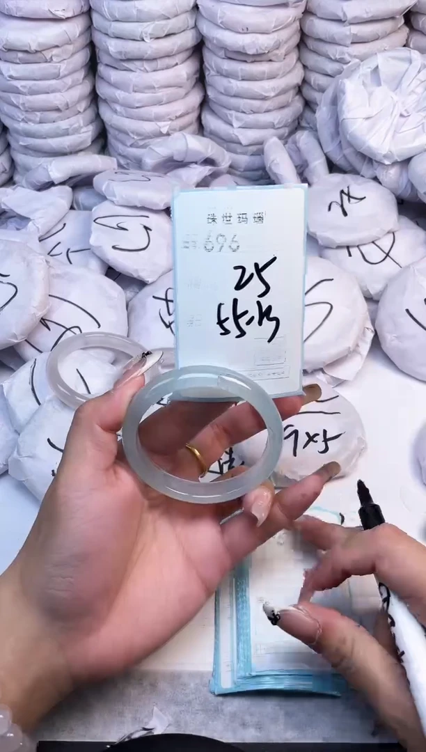 手镯玛瑙/玉髓未镶嵌696