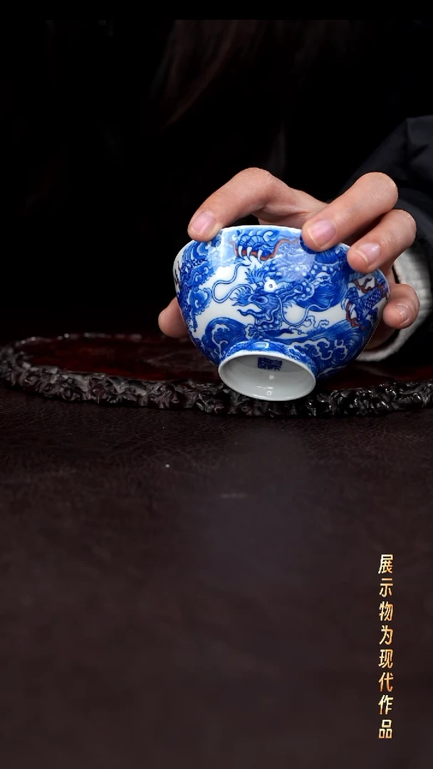 杯子陶自成堂龙纹！