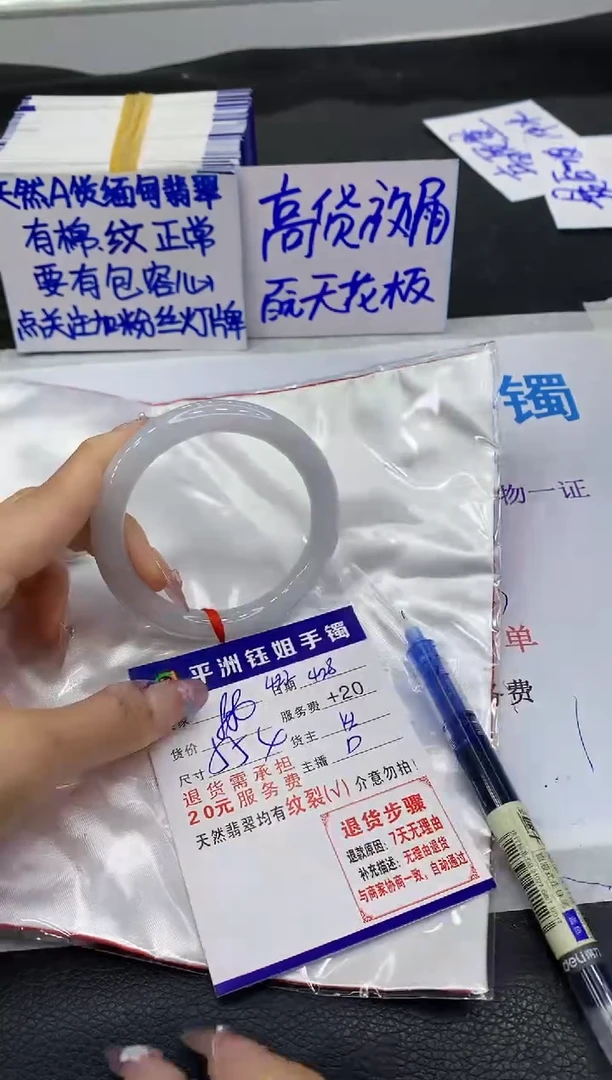 翡翠手镯未镶嵌1111111111