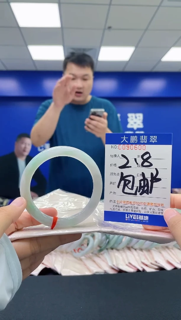 翡翠手镯未镶嵌AAAAAAAAAA