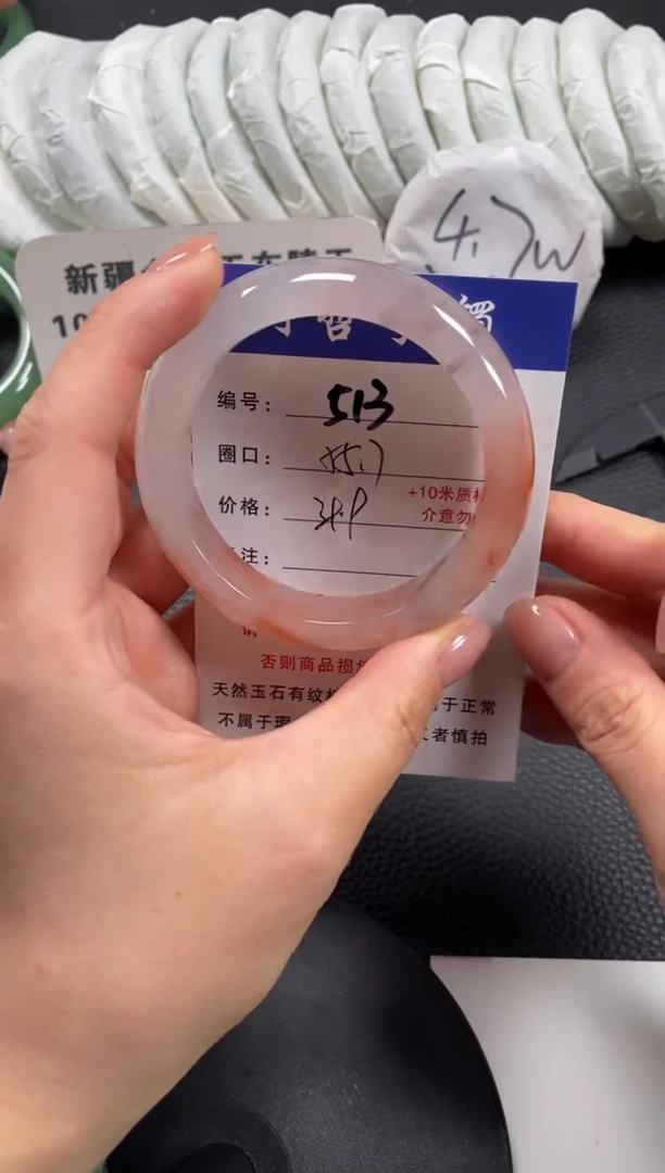 【闪购商品】石英质玉手镯未镶嵌55.7