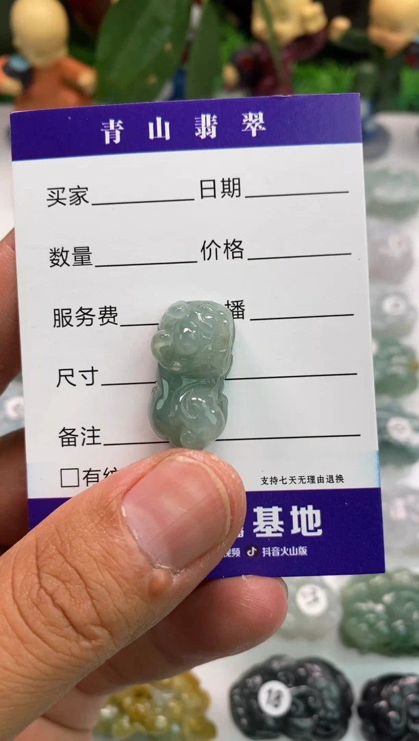 翡翠未镶嵌颈饰海霸王貔貅
