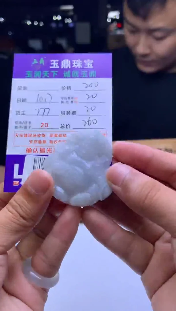未镶嵌定制翡翠兰*翔 F04000789