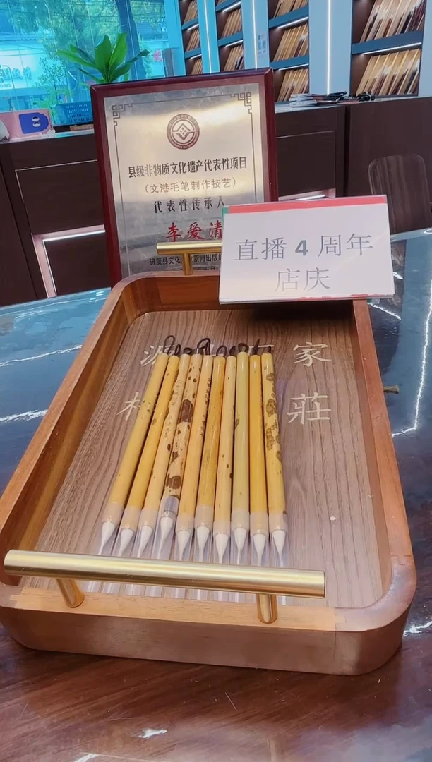 高货，宋笔鸡距笔10支