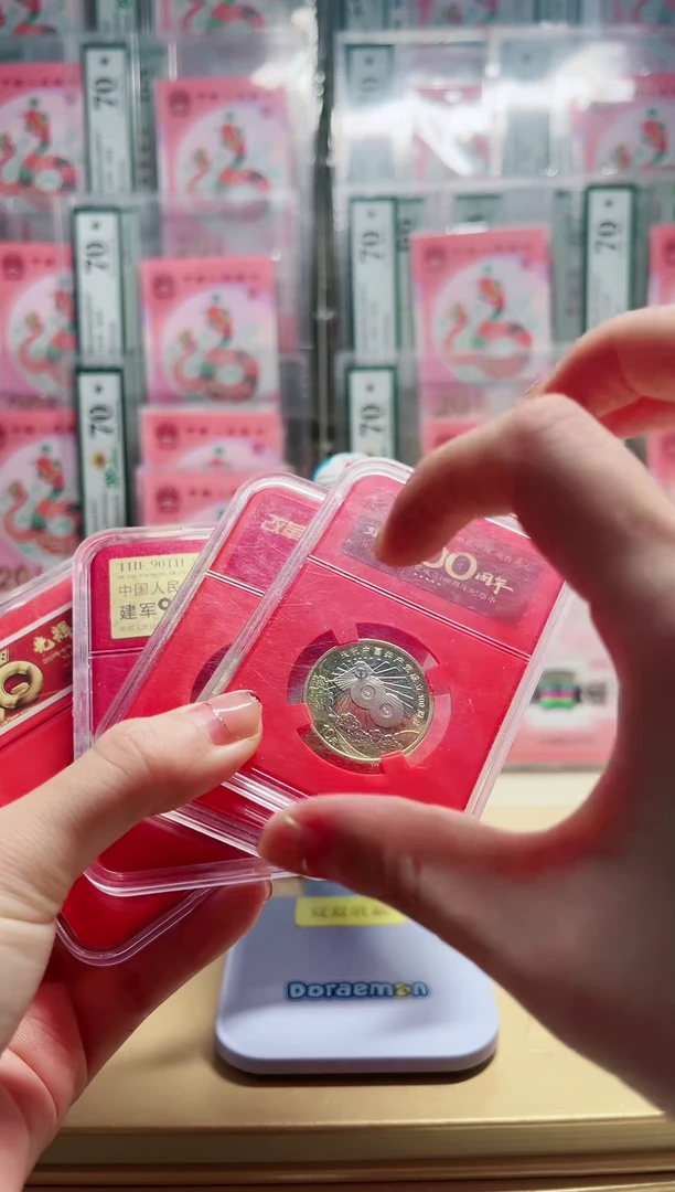 【闪购商品】黄铜合金40.70.90.100周年纪念币