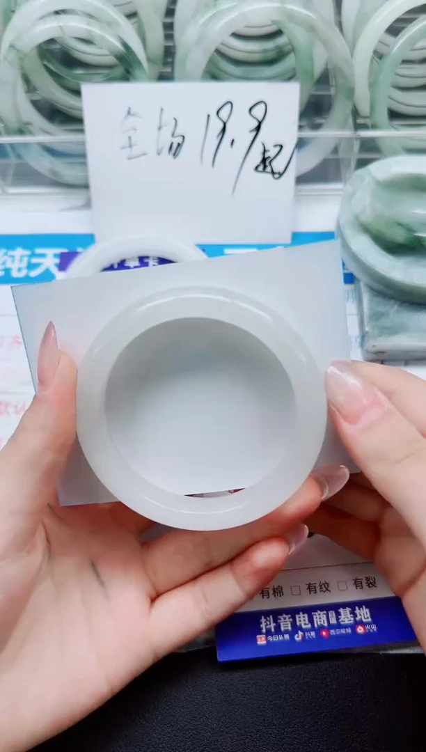 未镶嵌手镯石英质玉169/56.2