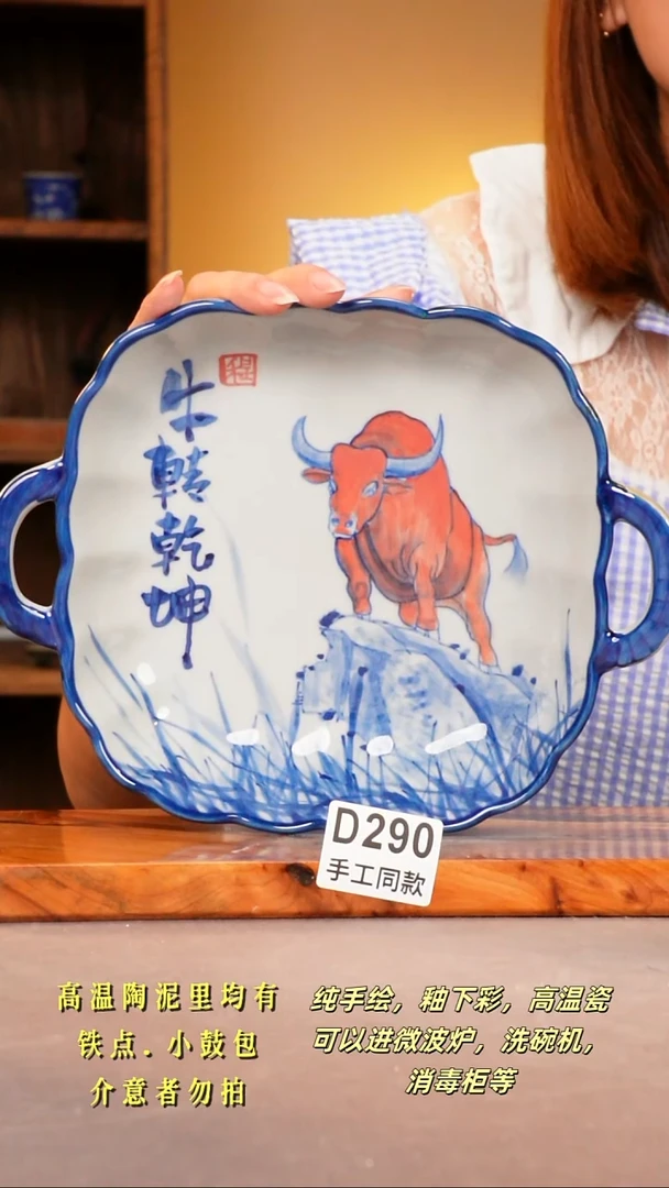 其他D290 陶然集器瓷器