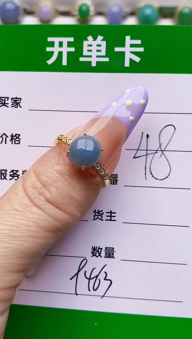 银S925镶嵌戒指翡翠9463