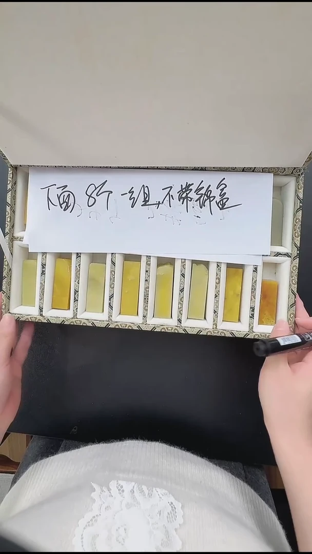拓片用纸其他@@青田石素章B-5（黄余象领衔展）8个1组不带盒子
