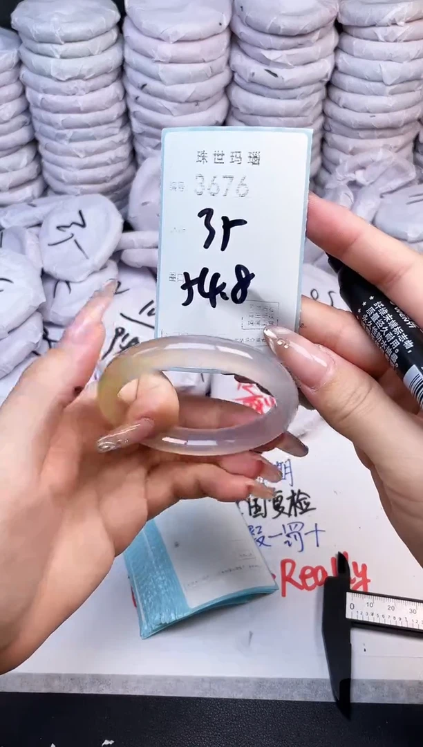 手镯玛瑙/玉髓未镶嵌3676