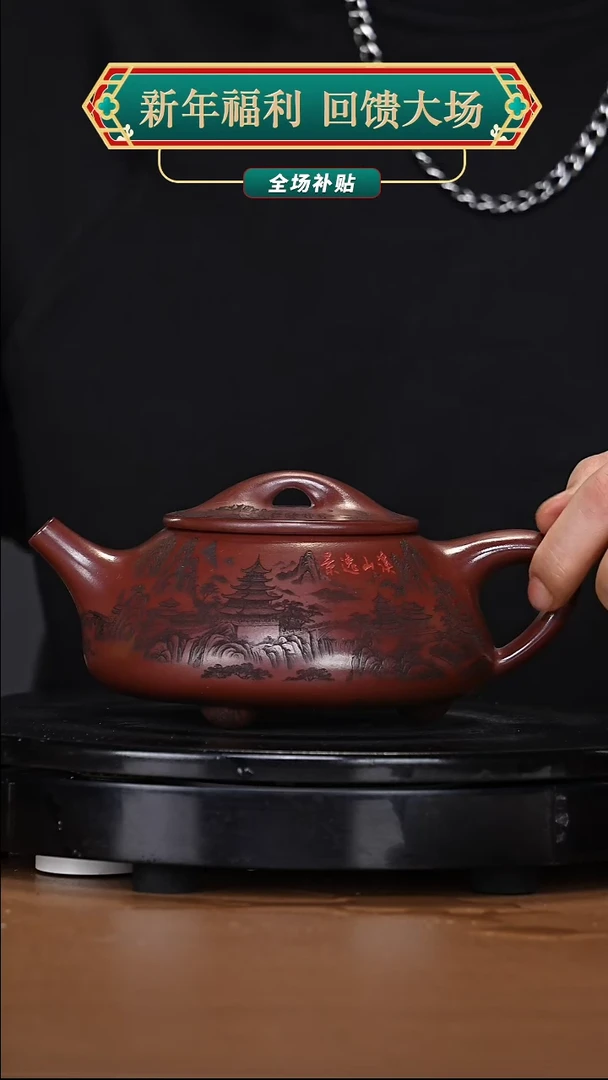 【闪购商品】宜兴高端原矿紫砂