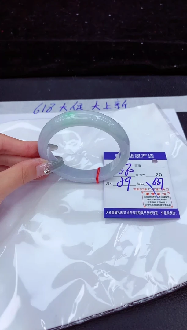 翡翠手镯未镶嵌1111111111