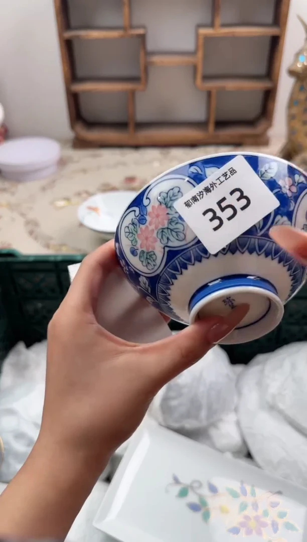 瓷片?****我A         353
