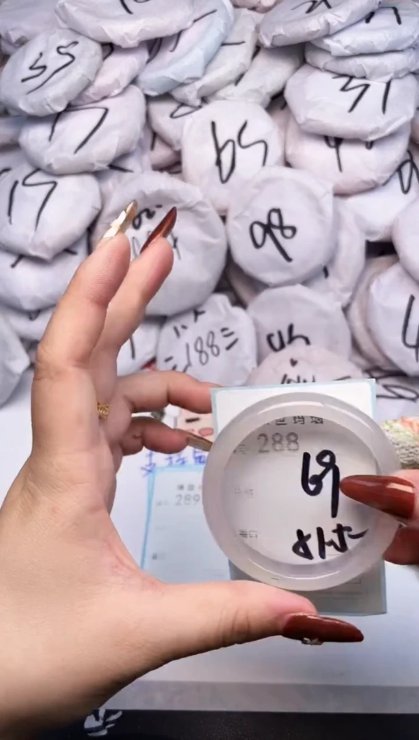 手镯玛瑙/玉髓未镶嵌287