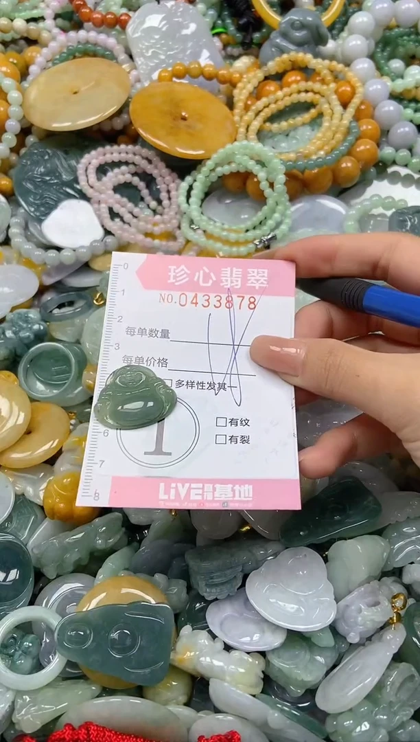 颈饰未镶嵌翡翠闪购0433878