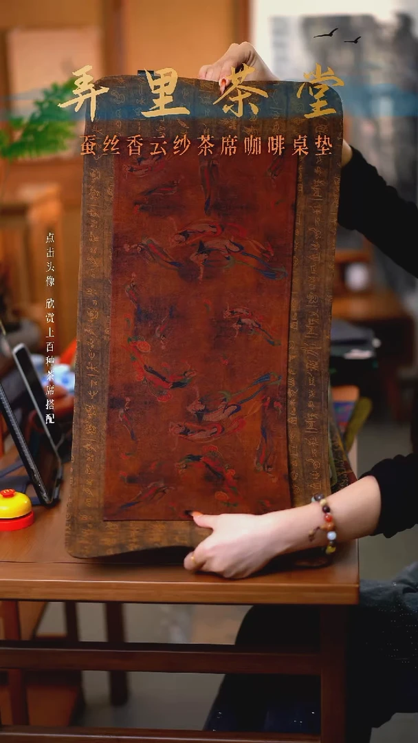 大片甲骨文+小飞天