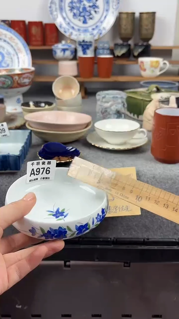 瓷片小*默认微瑕A976