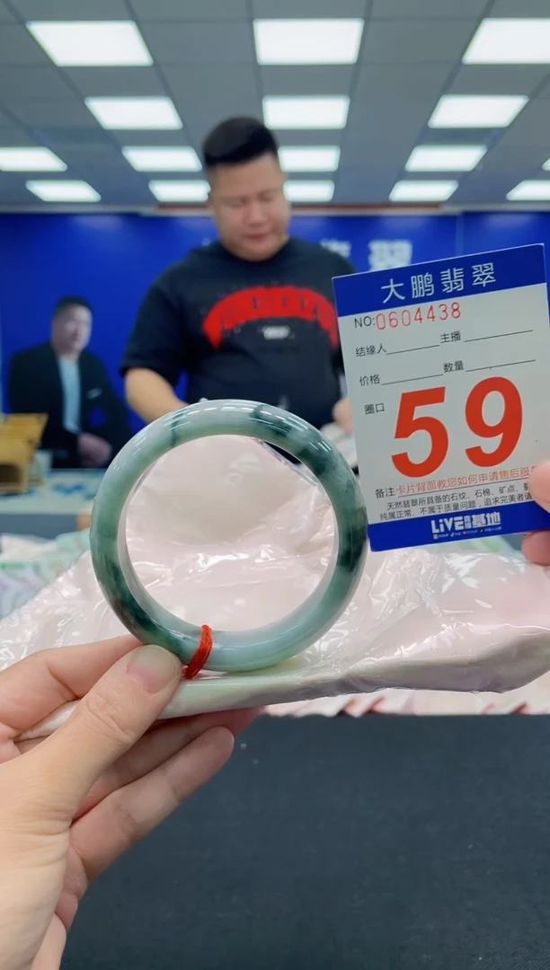 翡翠手镯未镶嵌AAAAAAAAA